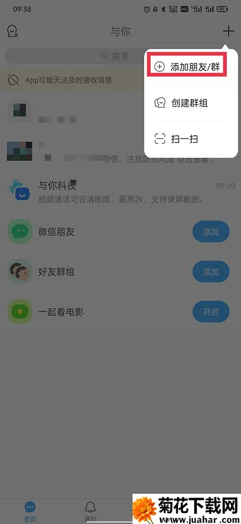 ����(�����罻����)