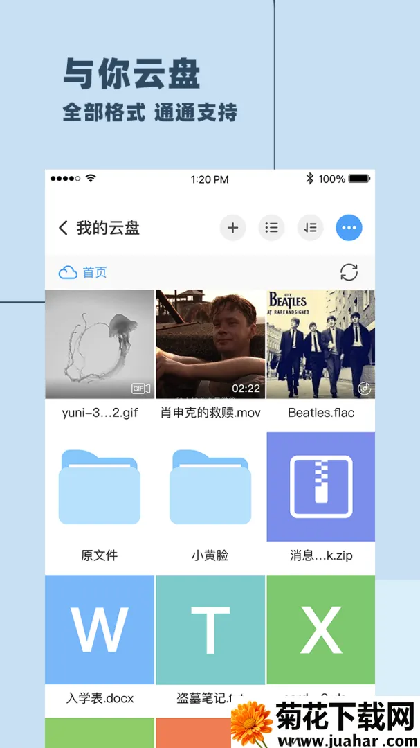 ����(�����罻����)v4.8.7.1 �ֻ���