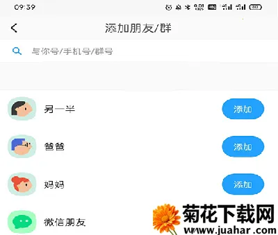 ����(�����罻����)