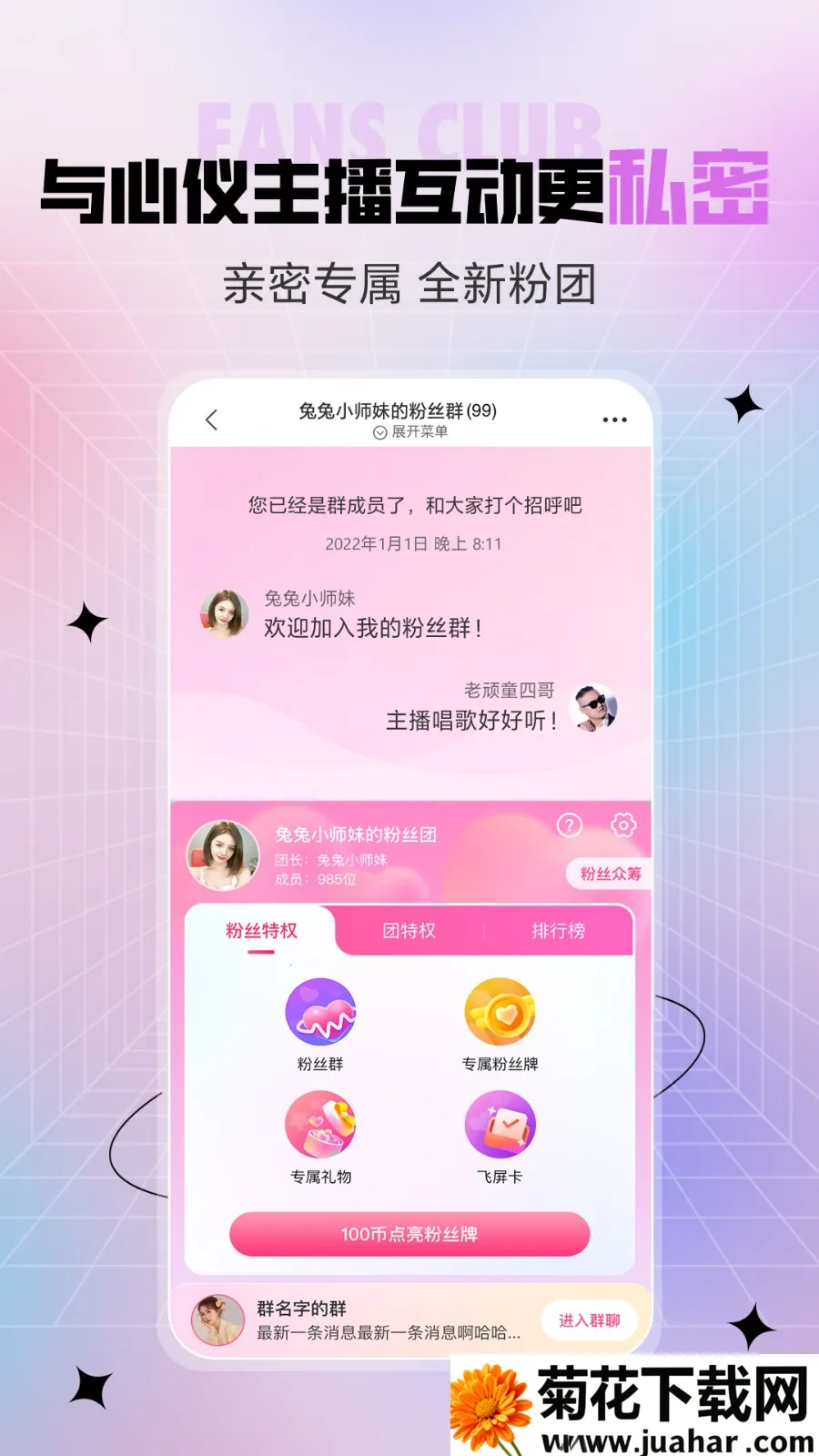 ʯ��ֱ��(��Ƶֱ��ƽ̨)v9.9.4.1202 �ֻ���