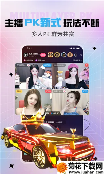 ʯ��ֱ��(��Ƶֱ��ƽ̨)v9.9.4.1202 �ֻ���