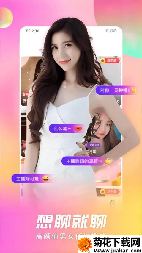 ʯ��ֱ��(��Ƶֱ��ƽ̨)