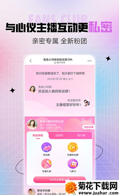 ʯ��ֱ��(��Ƶֱ��ƽ̨)