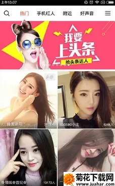 ʯ��ֱ��(��Ƶֱ��ƽ̨)