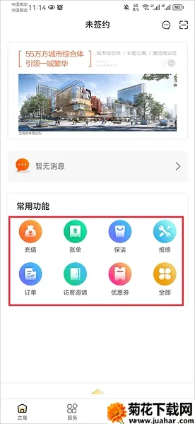 ֮Ԣ�����ֻ���