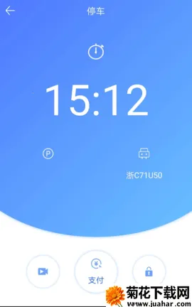 С��ͣ��2025���ذ�װv1.1.5 ��Ѱ�