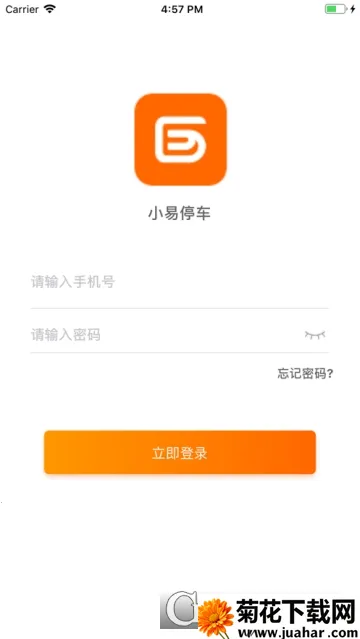 С��ͣ��2025���ذ�װv1.1.5 ��Ѱ�