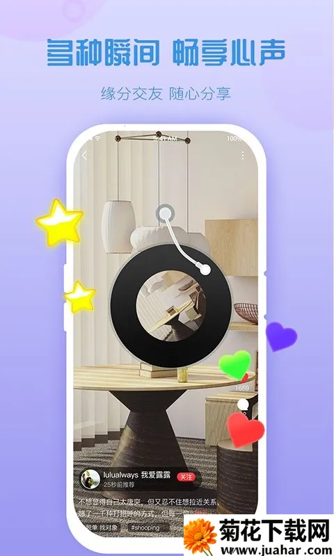 ����(����ֱ������)v7.0.6 ��Ѱ�