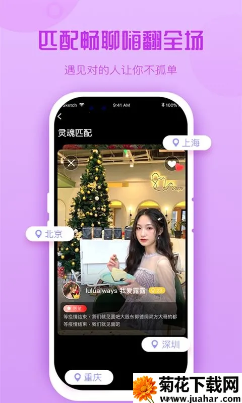 ����(����ֱ������)v7.0.6 ��Ѱ�