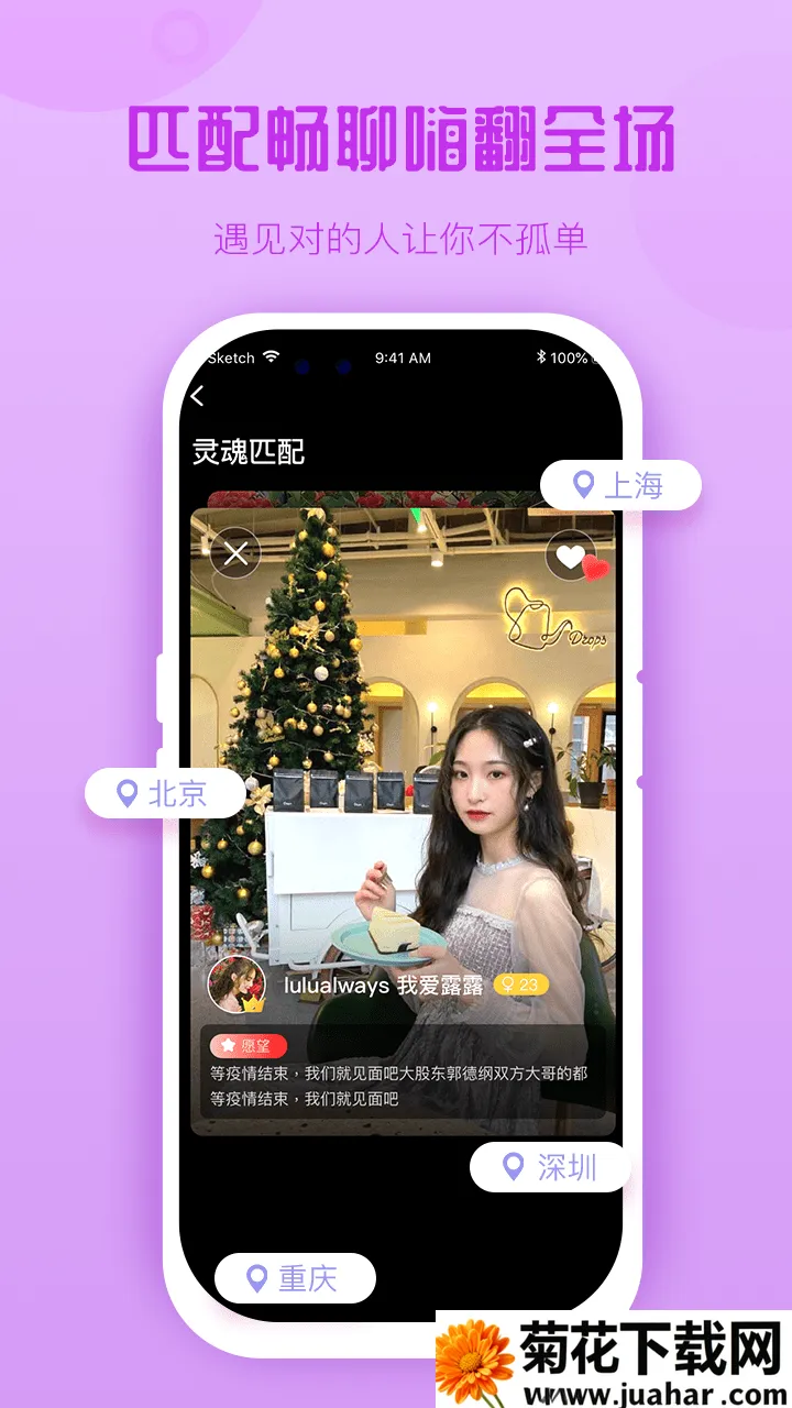 ����(����ֱ������)v7.0.6 ��Ѱ�