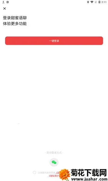 ��������(�罻��������)