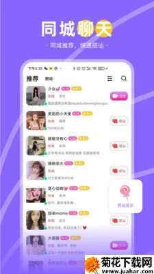 ��������(�罻��������)v15.5.00 ��׿��