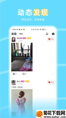 ��������(�罻��������)v15.5.00 ��׿��