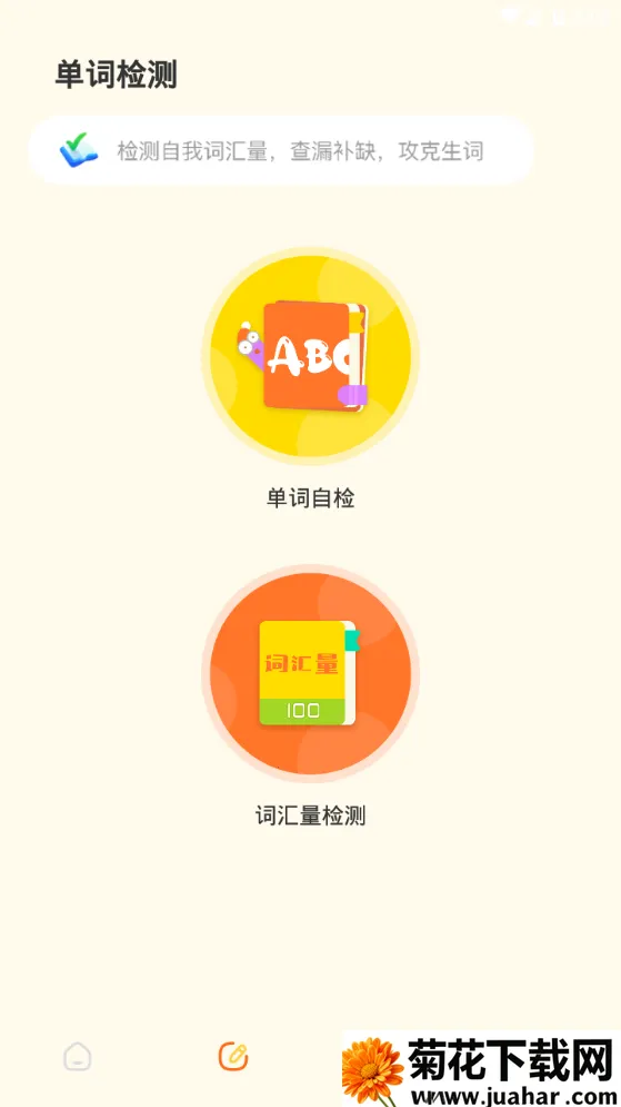 ֪�Ʒ��밲׿���ֻ���v1.1 ��׿��