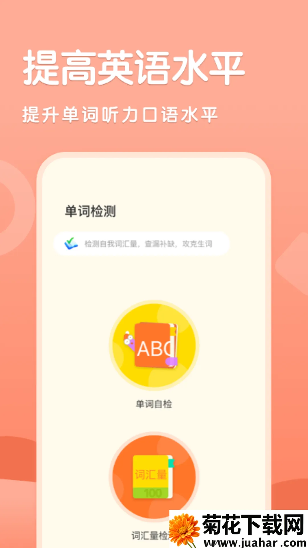 ֪�Ʒ��밲׿���ֻ���v1.1 ��׿��