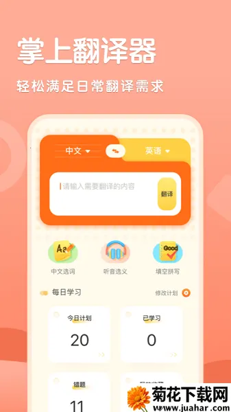 ֪�Ʒ��밲׿���ֻ���