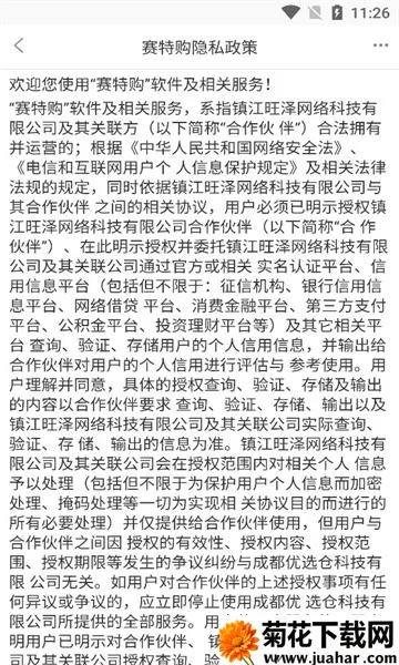 ���ع�2025�ٷ����°汾v1.0.0 ��׿��