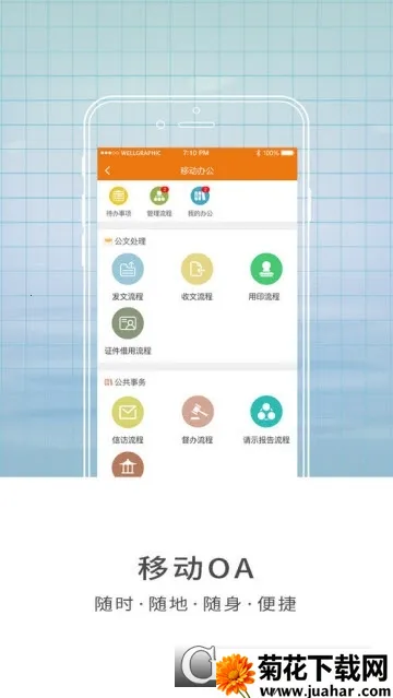 �ǻ�ɽ�������ֻ���v3.8 �ֻ���