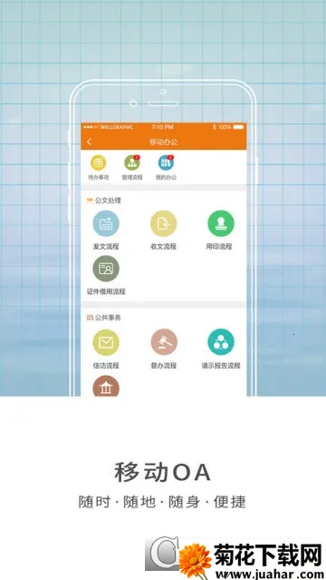 �ǻ�ɽ�������ֻ���