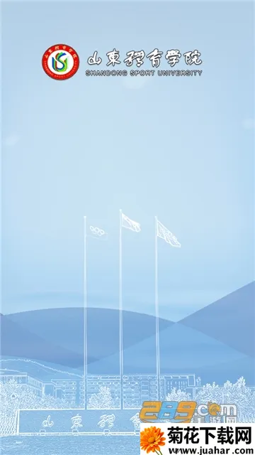 �ǻ�ɽ�������ֻ���