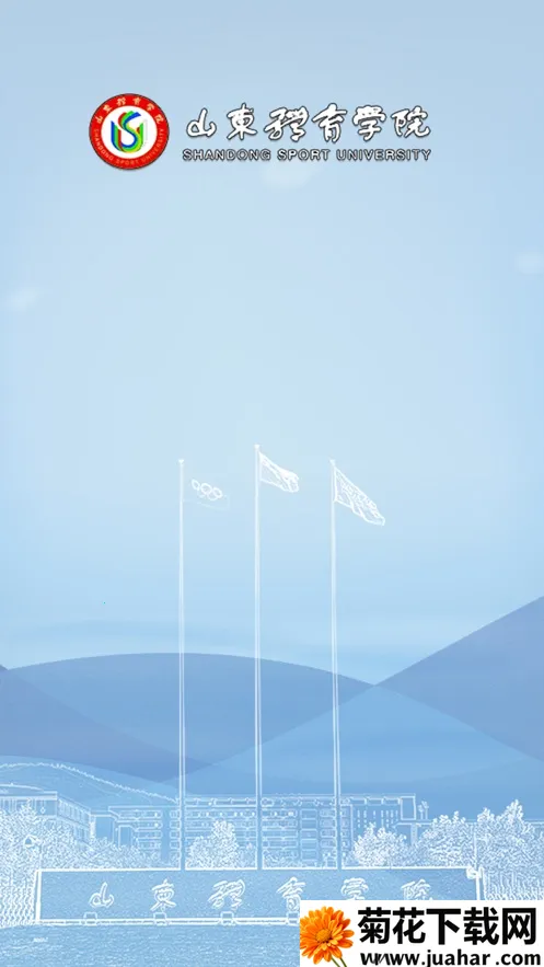 �ǻ�ɽ�������ֻ���v3.8 �ֻ���