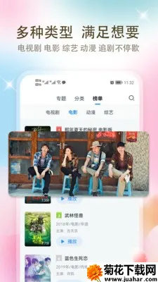 �ߺ�Ӱ��2025���ذ�װv1.0.0 ��Ѱ�