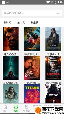 �ߺ�Ӱ��2025���ذ�װv1.0.0 ��Ѱ�