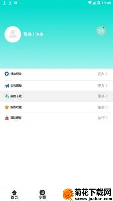 ���Ӱ�Ӱ�׿���ֻ���v3.3.5 �ٷ�����