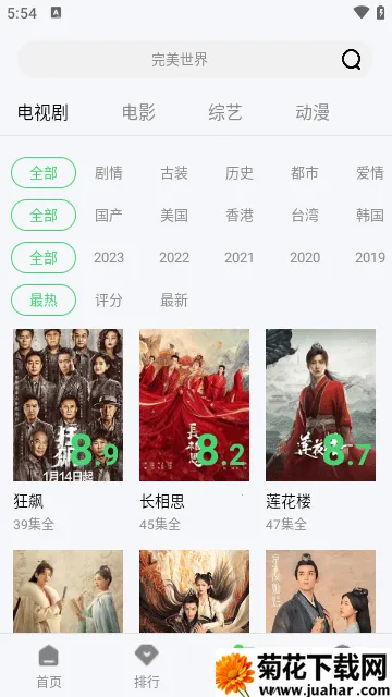 ���Ӱ�Ӱ�׿���ֻ���v3.3.5 �ٷ�����