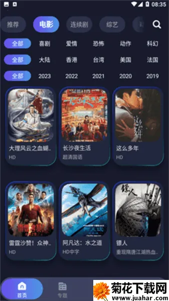 ���Ӱ�Ӱ�׿���ֻ���