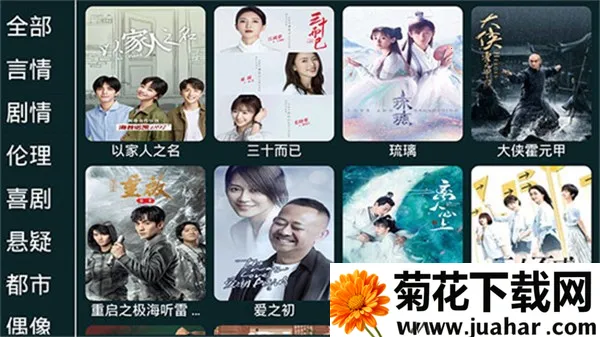 ����Ӱ��2025���°汾v1.0 ��Ѱ�