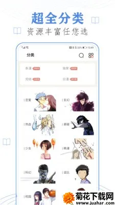 jocytw����2025�ٷ����°汾v5.15.00 ��׿��