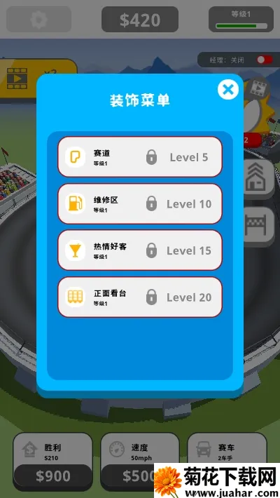 �����ܳ��۹�(����������Ϸ)v1.16.1 �ٷ�����