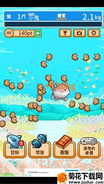 活下去曼波鱼2025最新版本 活下去曼波鱼2025最新版本