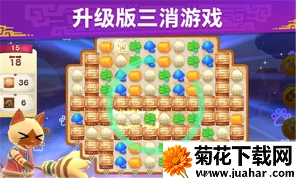 怪物猎人艾露岛(三消闯关游戏) 怪物猎人艾露岛(三消闯关游戏)