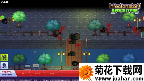 ��Ⱦ��3��ʾ¼(ĩ��������Ϸ)v1.5.45 �ٷ�����