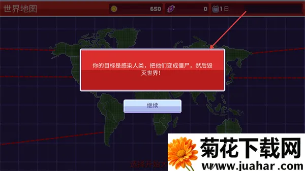 感染者3启示录(末日生存游戏) 感染者3启示录(末日生存游戏)