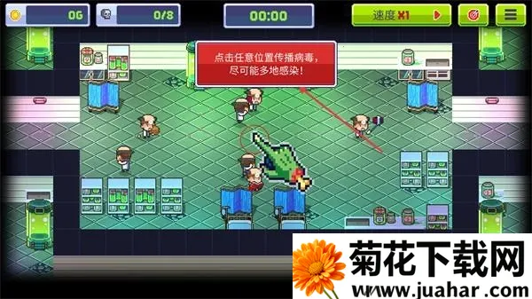 感染者3启示录(末日生存游戏) 感染者3启示录(末日生存游戏)