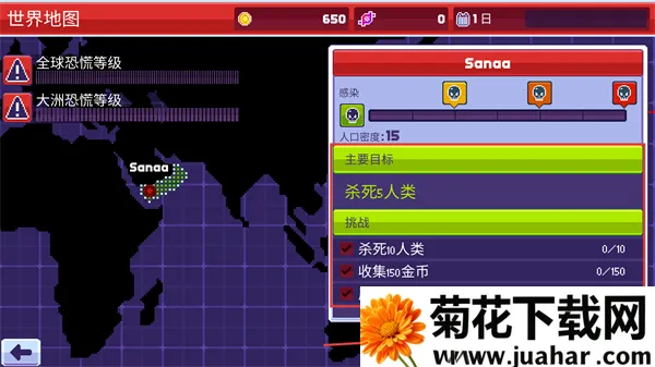 感染者3启示录(末日生存游戏) 感染者3启示录(末日生存游戏)