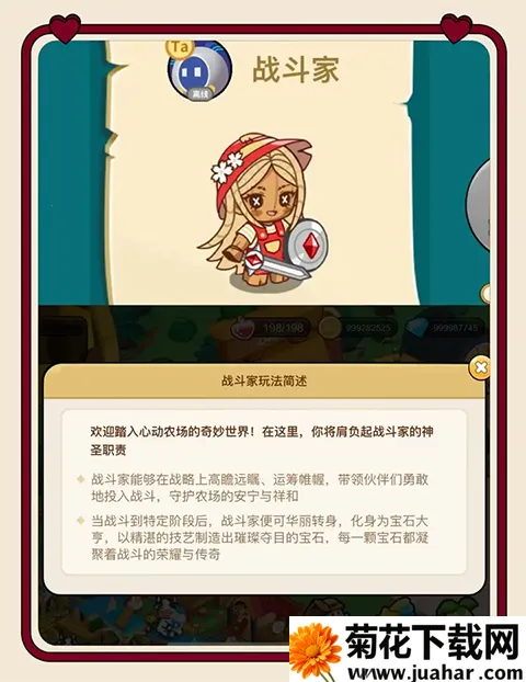 心动农场(模拟农场游戏) 心动农场(模拟农场游戏)