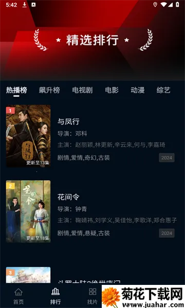 ��Ÿ��Ƶ2025���ذ�װv1.8 ��Ѱ�