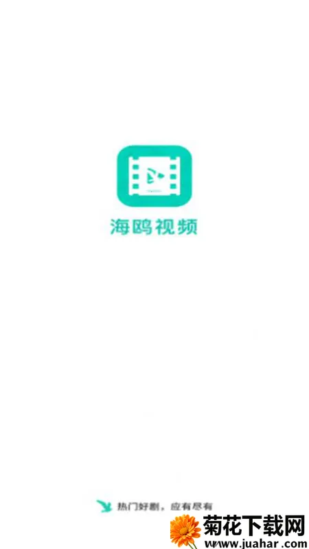 ��Ÿ��Ƶ2025���ذ�װv1.8 ��Ѱ�