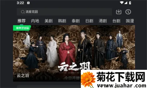 ��Ÿ��Ƶ2025���ذ�װ