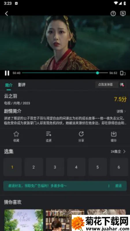 ��Ÿ��Ƶ2025���ذ�װ