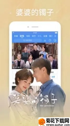 ����Ӱ��(Ӱ�Ӳ���ƽ̨)v4.2.0 ��Ѱ�