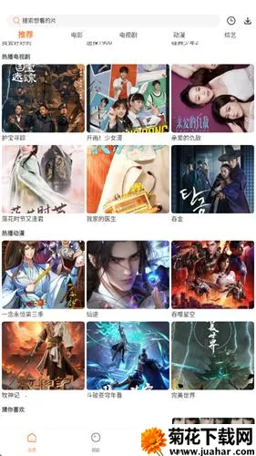 ����Ӱ��(Ӱ�Ӳ���ƽ̨)