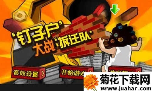 ���ӻ���ս��Ǩ��(������Ϸ���ӻ�)v3.2 �ٷ�����