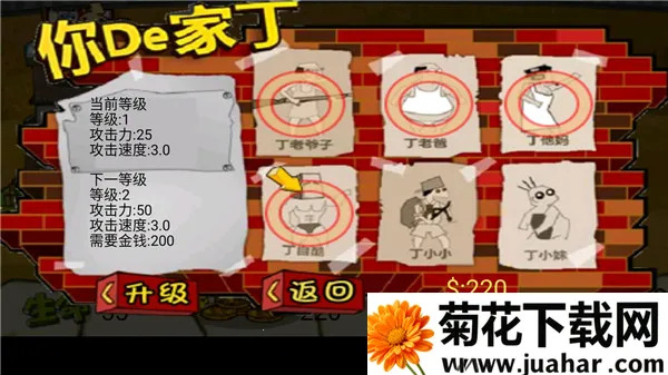 ���ӻ���ս��Ǩ��(������Ϸ���ӻ�)