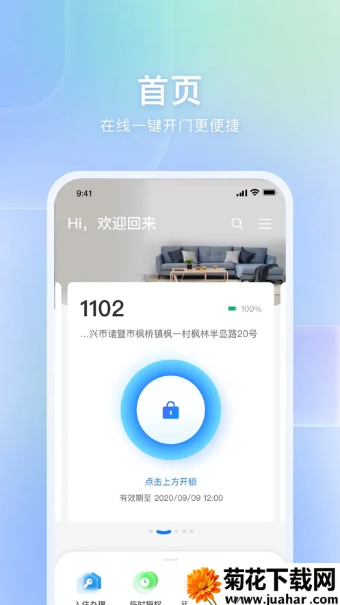 �Լ�2025�ٷ�����v1.1.3 ��Ѱ�