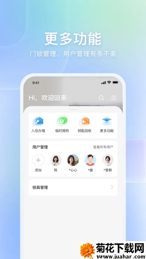 �Լ�2025�ٷ�����v1.1.3 ��Ѱ�